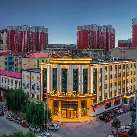 Vienna Hotel (Dingzhou Zhongshan Road Branch)