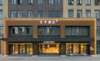 JI Hotel (Fuzhou Cangshan Wanda Plaza Olympic Sports Store)