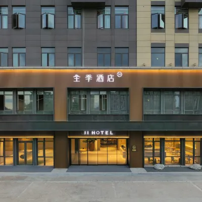 全季飯店（福州倉山萬達廣場奧體店） 海峽奧體中心-主體育場附近的飯店