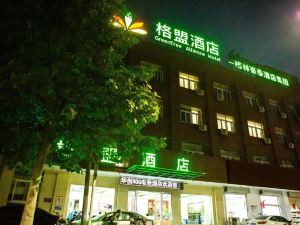 GreenTree Alliance Hotel (Huai'an Aimin Road E-sports)