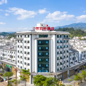 Fengqing Silipu Hotel