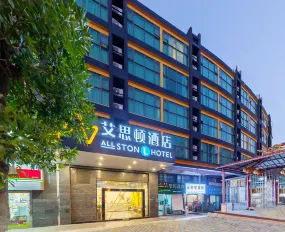 Allston light  Hotel (Xiamen Railway Station Mingfa Square Branch)