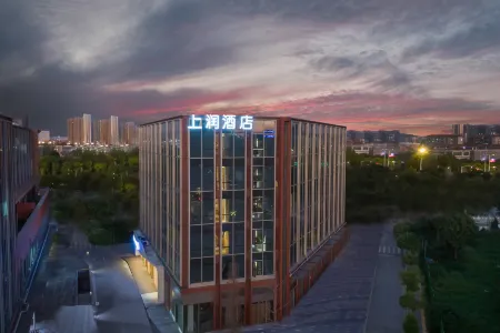 S·RUN Hotel (Nanjing South Railway Station) Отели рядом с достопримечательностью «Baijiahu Garden Citizen's Square»