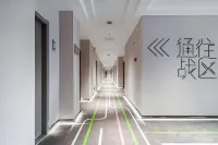 WanYoo Esports Hotel (Nanjing Jiangning Dongshan Subway Station)