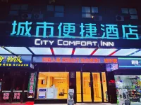 City Comfort Inn Hotel (Chenzhou Wuling Square) Hotel a Chenzhou