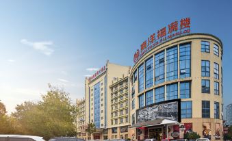 Nanyang City Hotel (Zhangzhou Weiwu Avenue)
