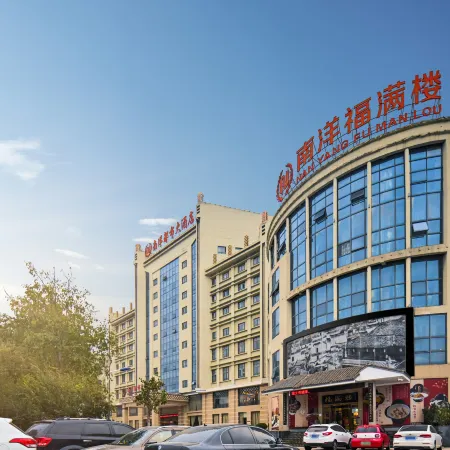 Nanyang City Hotel (Zhangzhou Weiwu Avenue)