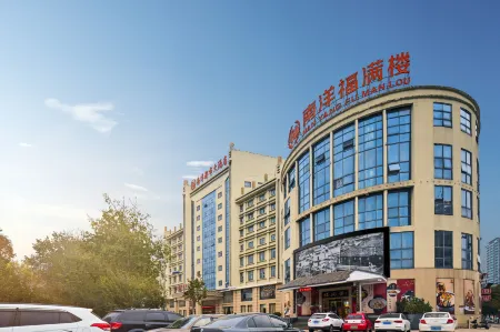Nanyang City Hotel (Zhangzhou Weiwu Avenue) Отели рядом с достопримечательностью «Huazu Temple»