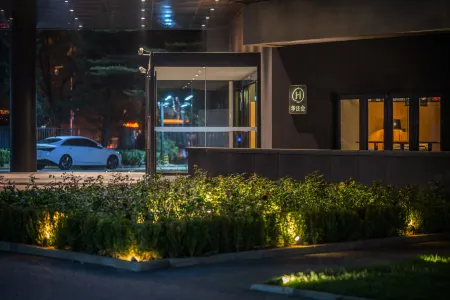 CitiGO Hotel, Qinghe High-speed Railway Station,Beijing Отели рядом с достопримечательностью «CPC Haidian Committee Party School»