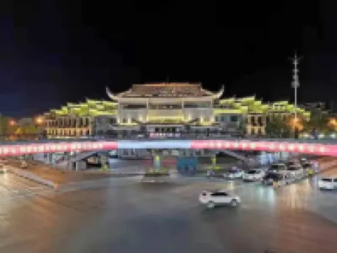 โรงแรมในเครือชานคี (เมืองโบราณเฉียนโจว จี๋โซ่ว)