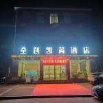 Quan Chuang Kai Rui Hotel