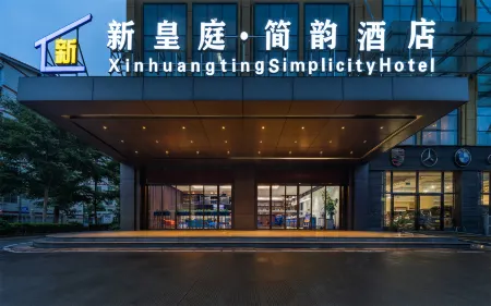Xinhuangting Jianyun Hotel (Nanning Jiangnan Wanda Plaza Branch)