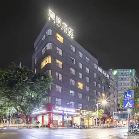 Lavande Hotel (Wuzhou Civic Plaza)