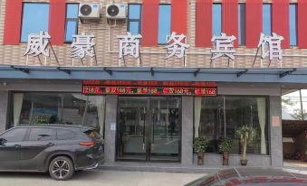 Weihao Business Hotel