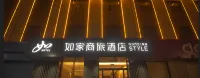Homeinn Selected Hotel (Chiping Wenhua Road People's Square) 랴오청 호텔