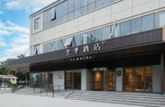 JI Hotel (Danzhou Yangpu Economic Development Zone) Hotels in Danzhou