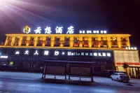 Yunxiang Hotel