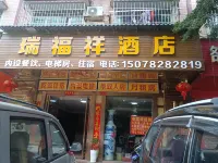 Ruifuxiang Hotel
