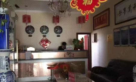 Jia he shang wu bin guan - Housity