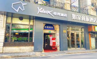 YUNIK  Hotel (Shanghai Nanjing East Road Pedestrian Street Subway Station)