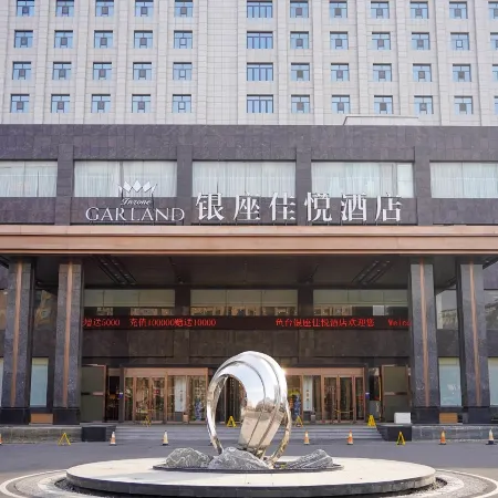 Yutai Inzone Garland Hotel