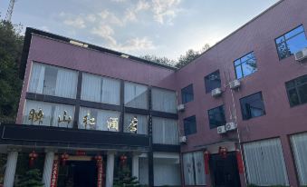 Liuyang Yingshan Hongshanzhuang