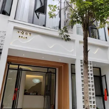 Xiaoyin Shanshe (Libo Xiaoqikong East Gate)