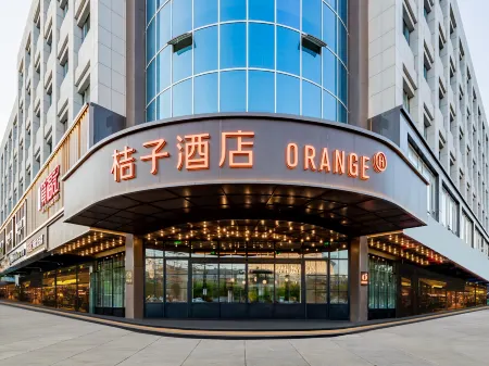 Orange Hotel (Ordos Kangbashi Culture and Art Center) Отели рядом с достопримечательностью «Ulan Mulun Lake»