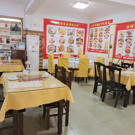 Xiangfeng Inn