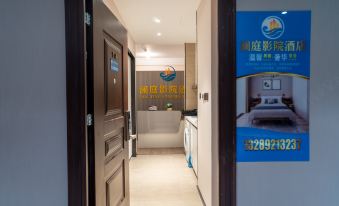 Lanting Cinema Hotel
