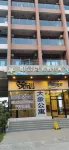 Yangjiang Hongguang Serviced Apartment (Shapa Bay) Hotels in Shapa Bay