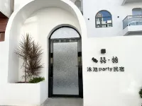 Sugar B&B (Jianshui Zitao Street) Hotels in Purple pottery Street
