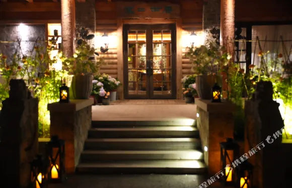 九如山不二木居民宿