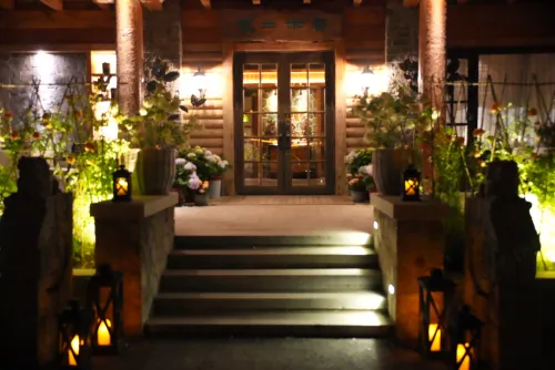 Buer Muju Hotel