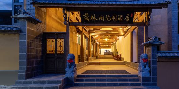 Landscape Garden Hotel