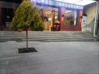 Lintan Acropolis Hotel