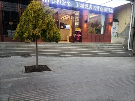 Lintan Acropolis Hotel Отели в г. Линьтань