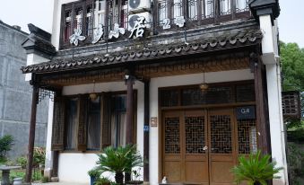 Water Village Xiaozhu (Wuzhen Xizha Scenic Area)