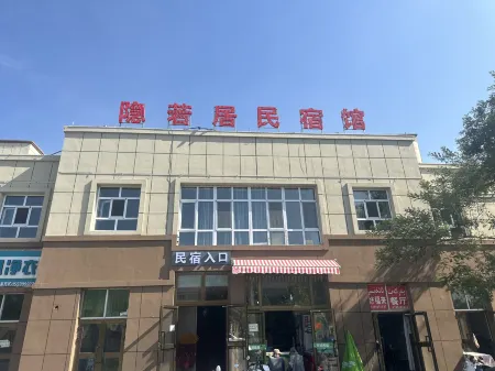 Huocheng Yinruo Residential Residence Отели в г. Хочен