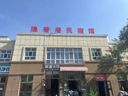 Huocheng Yinruo Residential Residence Hotels in Kokdala