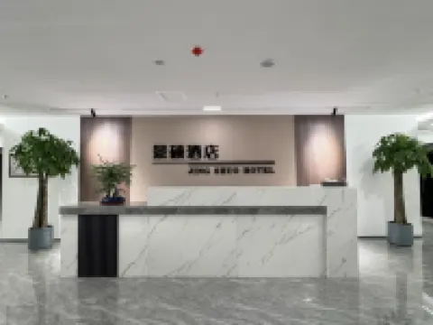 Jingshuo Light Luxury Boutique Stay (Dongsheng District Hengdong Building)