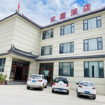 Yunting Hotel (Baishuitai) Hotels in der Nähe von Baishuitai