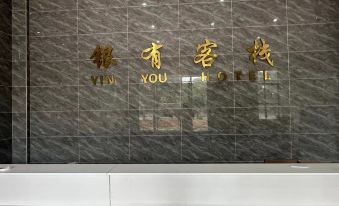 Dongguan Yinyou Inn