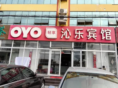 日照沁樂賓館 金沙島海濱浴場露營基地附近的飯店