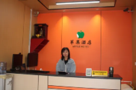 Linyi Apple Express Hotel Hotels in Linyi