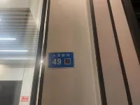 Yujing met the B&B house Hotel a Yingjing