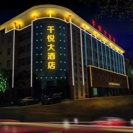 QianYue Hotel