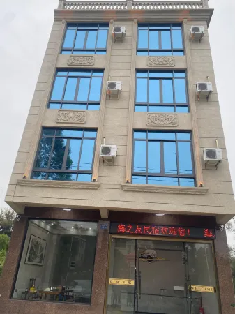 Zhao'an Haizhiyou Homestay