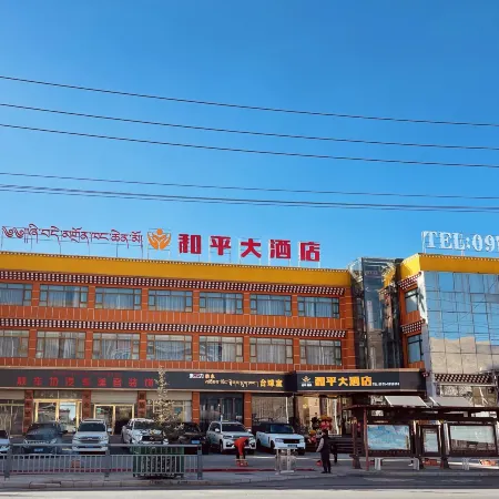 Heping Hotel