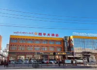Heping Hotel